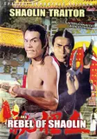 plakat filmu Shaolin Traitor