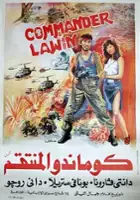 Dante Varona / Commander Lawin