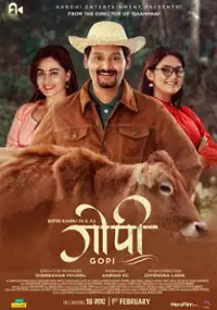 Plakat filmu Gopi