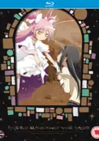 Eri Kitamura / $webTool.doNotEscapeHTMLSafe($film.getTitleByLocaleOrOriginalTitle($rc.locale))