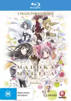 Rie Matsubara / Gekijō-ban Mahō Shōjo Madoka Magica Shinpen: Hangyaku no Monogatari