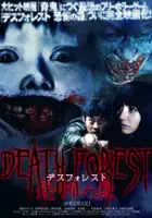 plakat filmu Death Forest