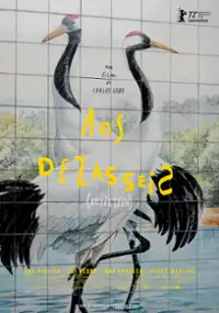 Plakat filmu Szesnastka