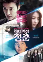 Dong-hae Lee / Re-di Aek-shyeon Cheong-chun