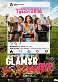Plakat filmu Glamour dla idiotek