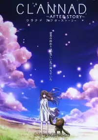 Plakat serialu Clannad: After Story