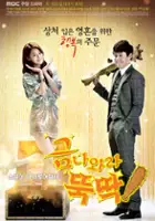 plakat serialu Geum Na-wa-ra, Ddook-ddak!