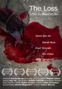 Plakat filmu Haovdan
