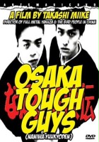 plakat filmu Naniwa yuukyôden