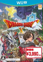 plakat filmu Dragon Quest X