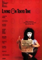 plakat filmu Życie po japońsku