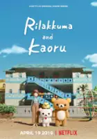 Masahito Kobayashi / Rilakkuma i Kaoru