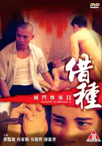 Plakat filmu Mit moon cham on 2: Che chung