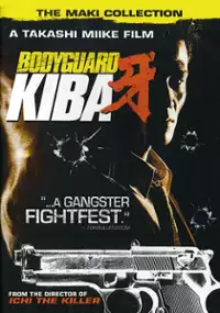Plakat filmu Bodigaado Kiba