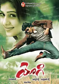 Plakat filmu Yogi