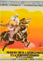 plakat filmu Syn Sahary