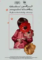 plakat filmuThe Flowers Stand Silently, Witnessing