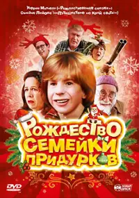 Plakat filmu Crackers