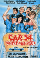 plakat filmu Wóz 54, zgłoś się!
