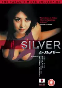 Plakat filmu Silver - shirubaa