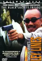 plakat filmu Nihon kuroshakai
