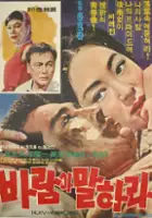 plakat filmu Barama malhara