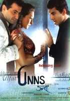 plakat filmu UNNS: Love... Forever