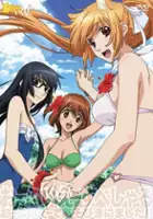 plakat filmu Asobi ni Iku yo! Asobi ni Oide