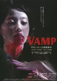 Plakat filmu Vamp