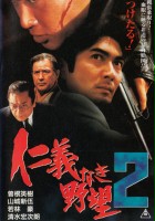 plakat filmu Jingi naki yabô 2