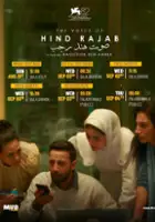 The Voice of Hind Rajab (2025)