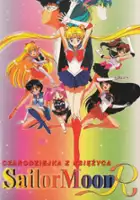 Ron Rubin / Sailor Moon R: Czarodziejka z Księżyca – Film kinowy