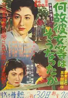 plakat filmu Naze Kanojora wa Sō Natta ka