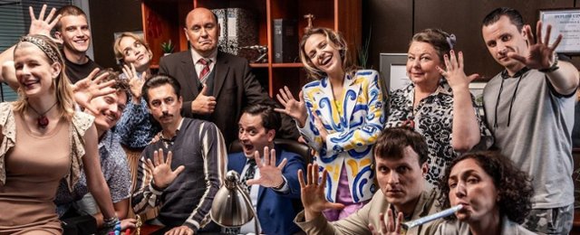 "The Office PL" sezon 5.: Recenzja. Miłość rządzi | CANAL+