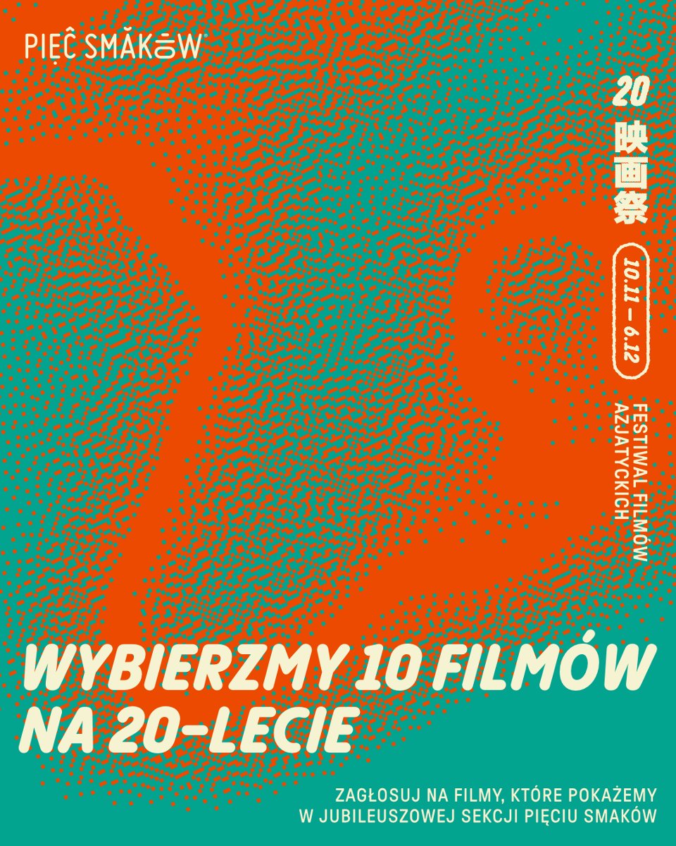 PIĘĆ SMAKÓW: Wybierzmy filmy do sekcji jubileuszowej!