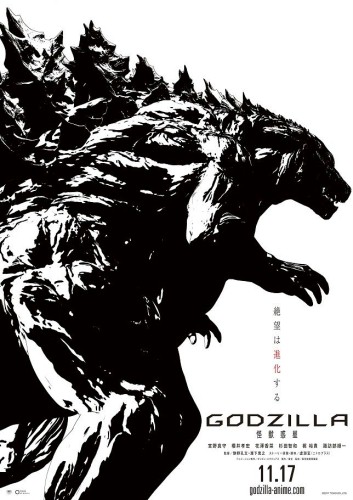 FOTO: Oto Godzilla w wersji anime