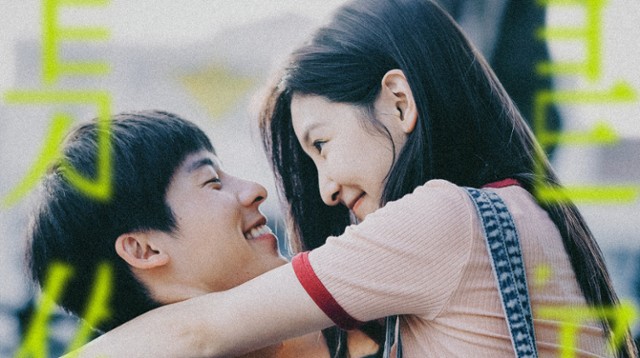 Box Office Świat: Romans "My Love" pokonał film Zhanga Yimou