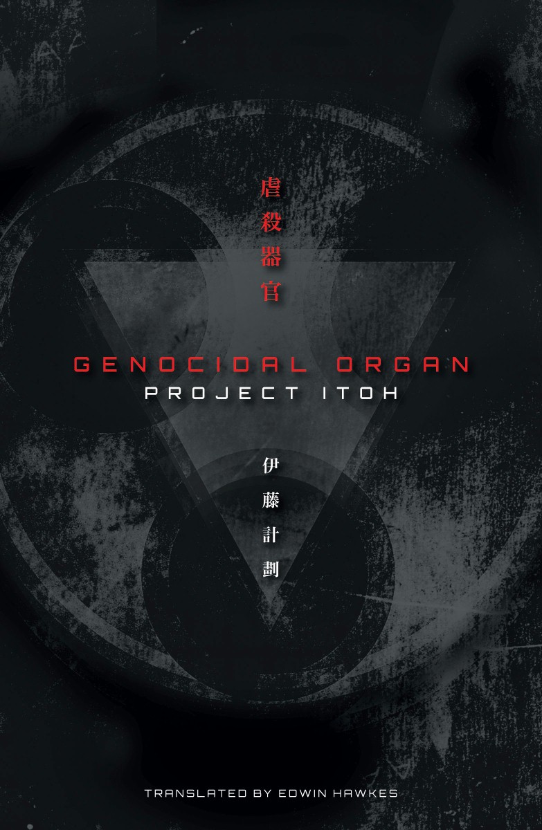 Tw&oacute;rca "Oldboya" zekranizuje "Genocidal Organ"