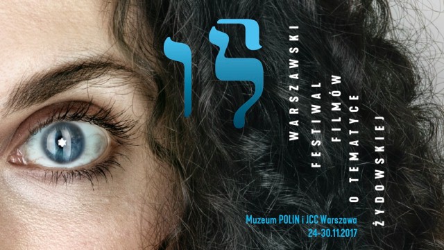 Zapraszamy na Warszawski Festiwal Filmów o Tematyce Żydowskiej