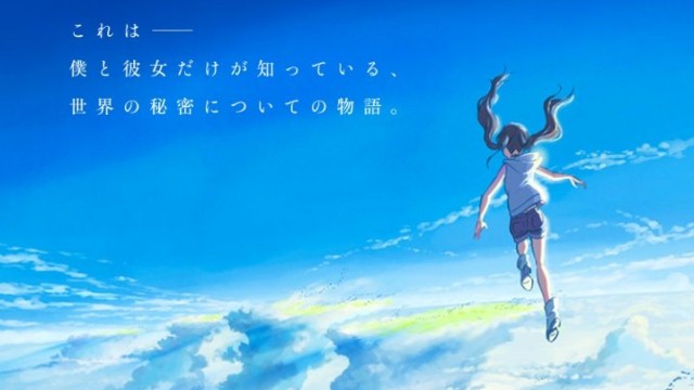 OSCARY 2020: Przebojowe anime kandydatem Japonii