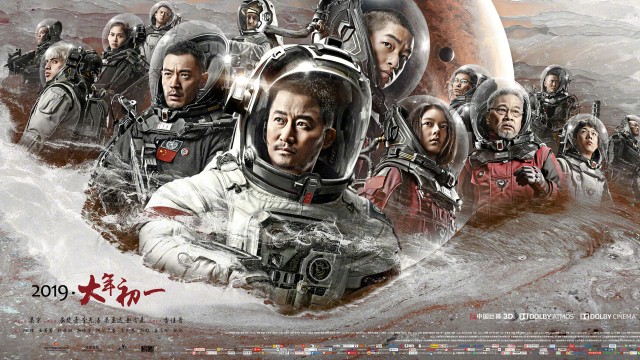 "The Wandering Earth" drugim największym hitem w historii Chin
