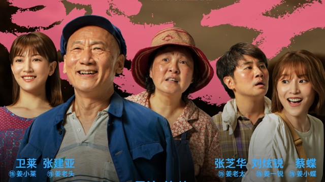 Box Office Świat: Dwa filmy z Chin ze 150 mln dolarów!