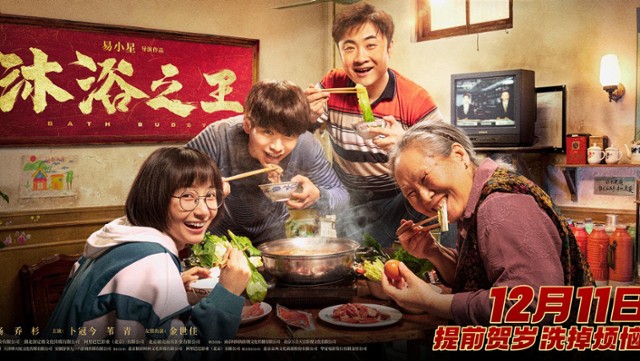 Box Office Świat: Komedia o kumplu z łaźni hitem w Chinach