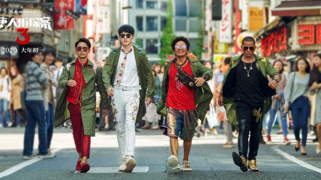 Box Office Chiny: Rekord za rekordem i 1,3 mld dolarów w 7 dni
