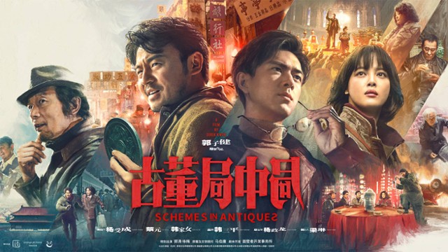 Box Office Świat: Chińczycy pewnie wygrywają