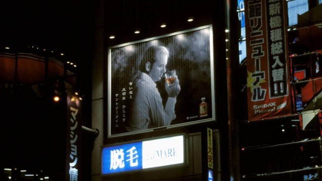 Jak dobrze znasz filmowe klimaty Japonii