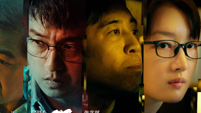 Box Office Świat: Yimou Zhang nie przestraszył się "Egzorcysty"