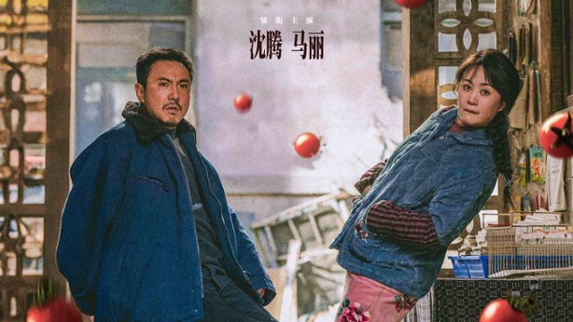 Box Office Świat: Chińska komedia o biedakach zgarnia miliony