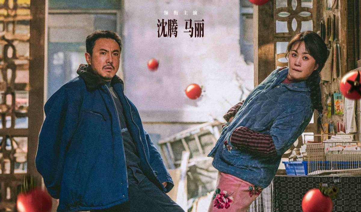 Box Office Świat: Chińska komedia o biedakach zgarnia miliony