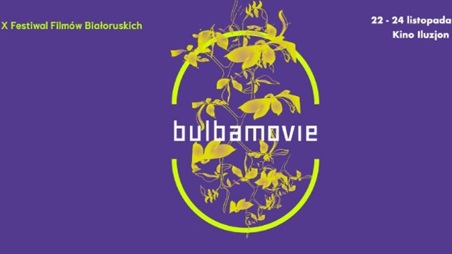 10. Festiwal Filmów Białoruskich BULBAMOVIE